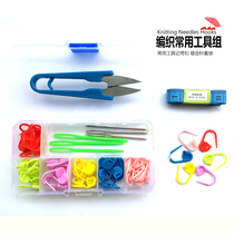 Home wool knitting aids Plastic small pin knitting sweater mark buckle Crochet tool Anti-solution small pin buckle