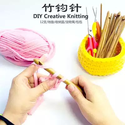 Cloth thread crochet bamboo thick crochet mat carpet cloth thread with hook needle No. 10 bamboo and wood crochet tool set