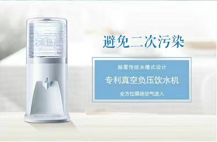 Tây Tạng Glacier 5100 Nước khoáng Gia đình Nước uống tự nhiên Máy lọc nước đa năng máy lọc nước aqua lead
