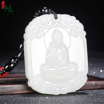 Xinjiang Hetian Jade Guanyin pendant White jade Guanyin pendant Bottle Guanyin men and women pendant necklace jade pendant