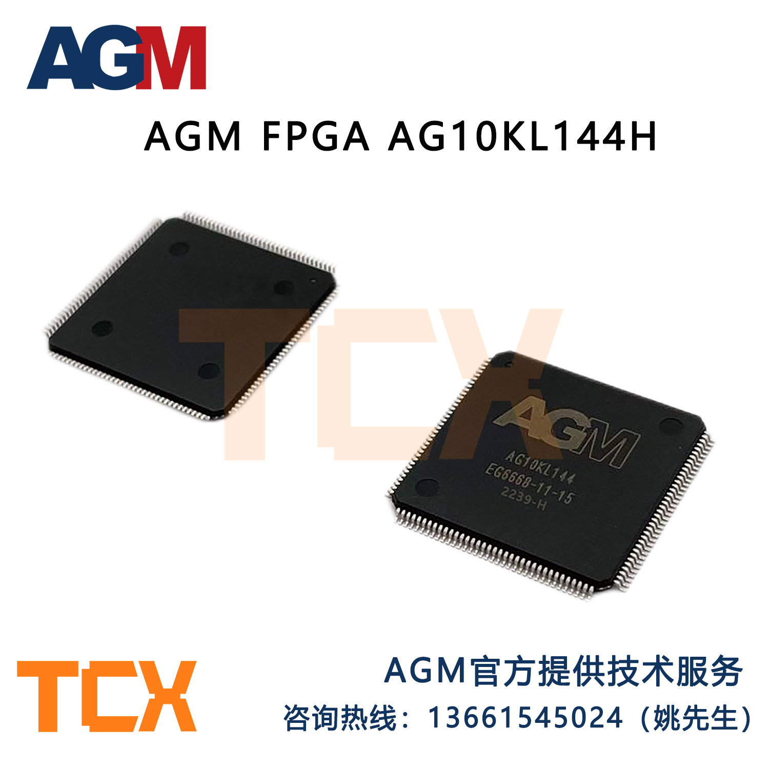 AGM FPGA AG10KL144H homegrown replacement EP4CE10E22 EP4CE10E22 EP3C10E144 industrial-grade chip