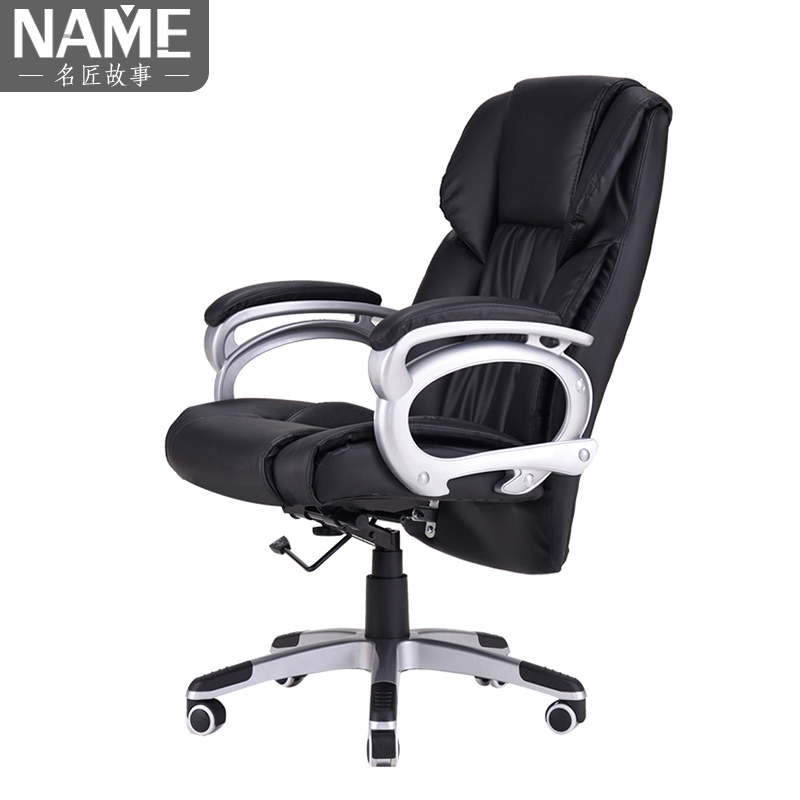 Boss chair can lie in leather chair office chair large chair fashion computer chair can hold foothold household office chair