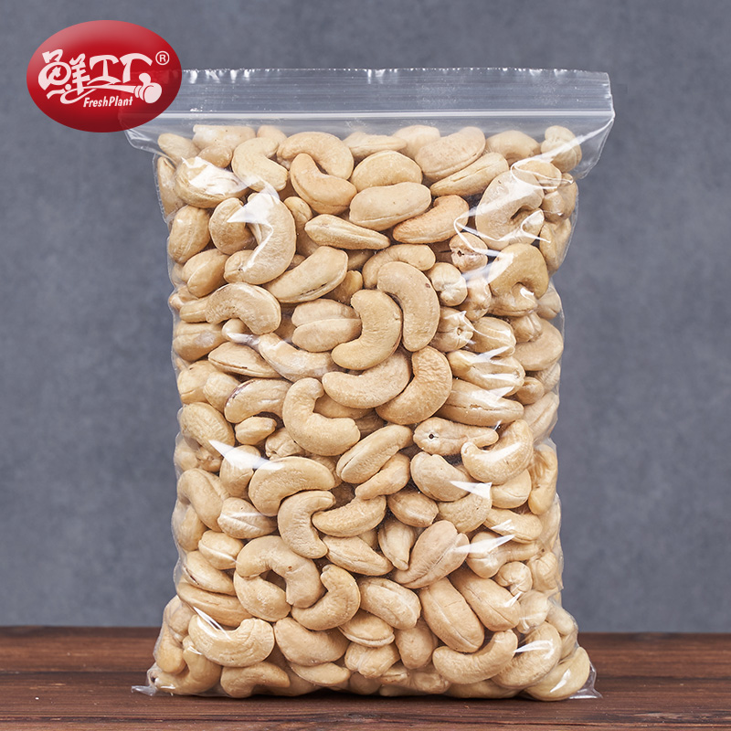 Original flavor baked Vietnamese pregnant woman snacks new cashew nuts 1000g bulk weighing dry fruits 500g250g canned net weight