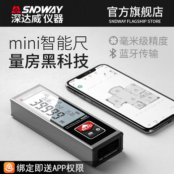 Shendawei Laser Rangefinder Mini Electronic Ruler Handheld High-Precision Infrared Distance Measuring Ruler Room Measuring Instrument