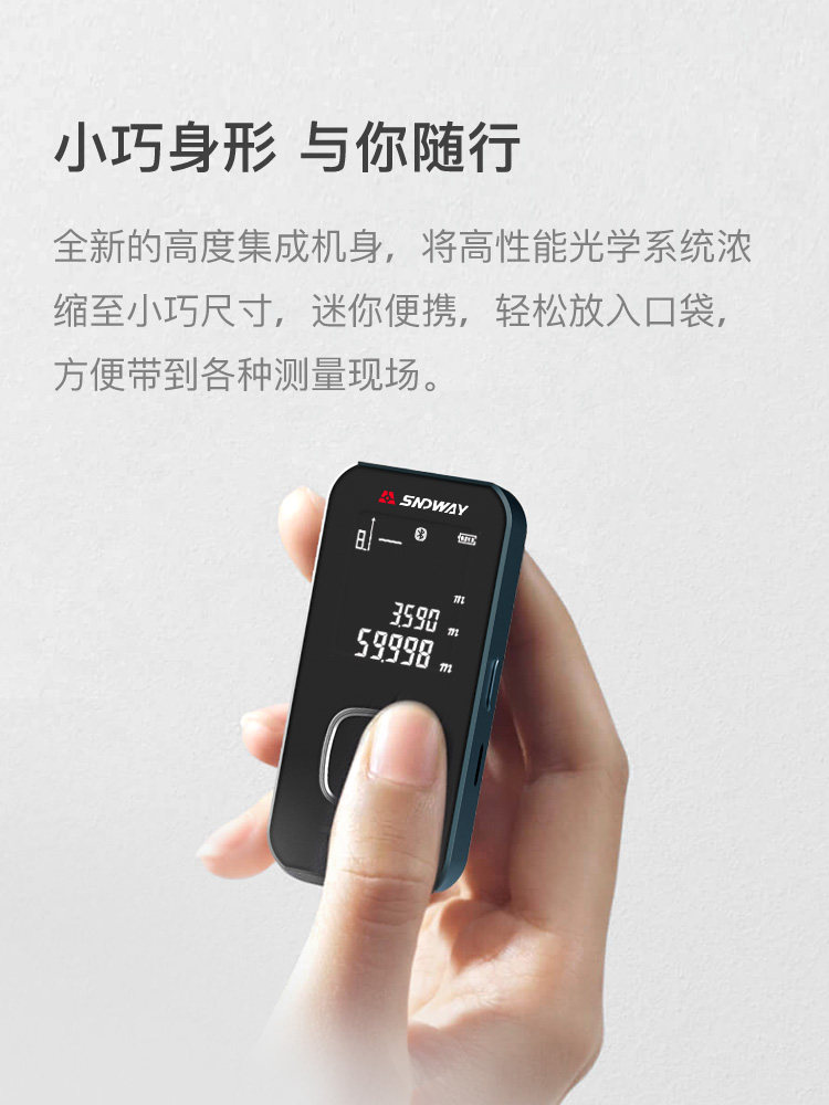 Shendawei Bluetooth Mini Infrared Laser Rangefinder High-Precision Handheld Electronic Ruler Designer Measuring Instrument