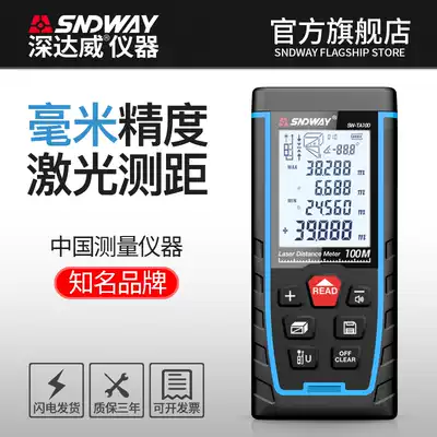 Deep Dawei rangefinder laser infrared high precision handheld measuring room artifact distance measuring instrument laser electronic ruler