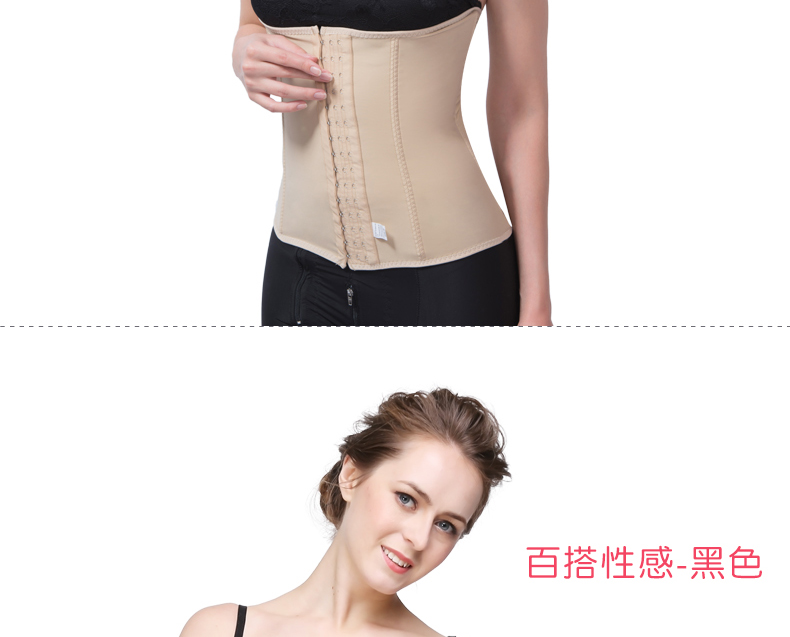 Ou Limei corset hút mỡ sau phẫu thuật nén y tế tráng bụng eo bandage strap với phục hồi chức năng đàn hồi tay áo