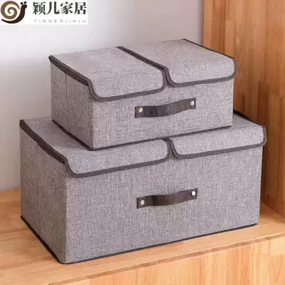 Ying'er home Plaid folding sorting storage box student socks cloth box clothing shorts partition storage