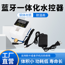 Bluetooth code scanning water control machine card shower water saver campus bathroom school bath water control card swiping machine