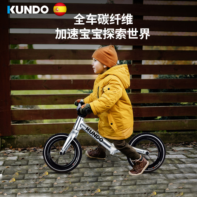 kundo Carbon Fiber Kids Balance Car No Pedal 1-3-6 Years Baby Scooter Ski Kids Bike