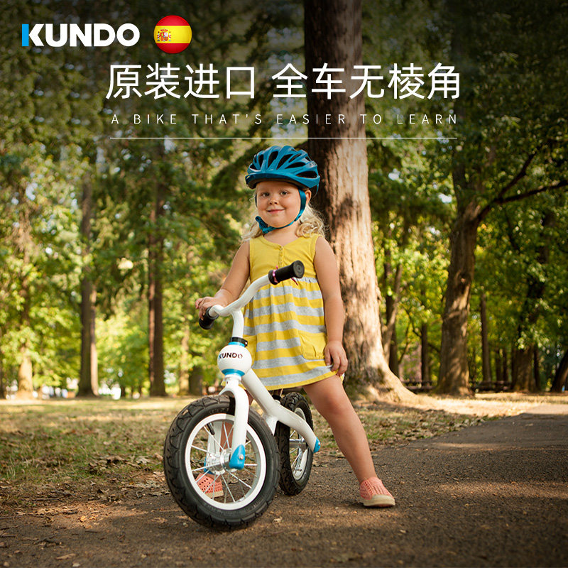 KUNDO children's balance bike bicycle pedalless balance bike baby children's slippery walking bike