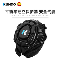 KUNDO children's balance car silicone vertical protective cover sliding car chest protection anti-collision protection equipment vertical cover