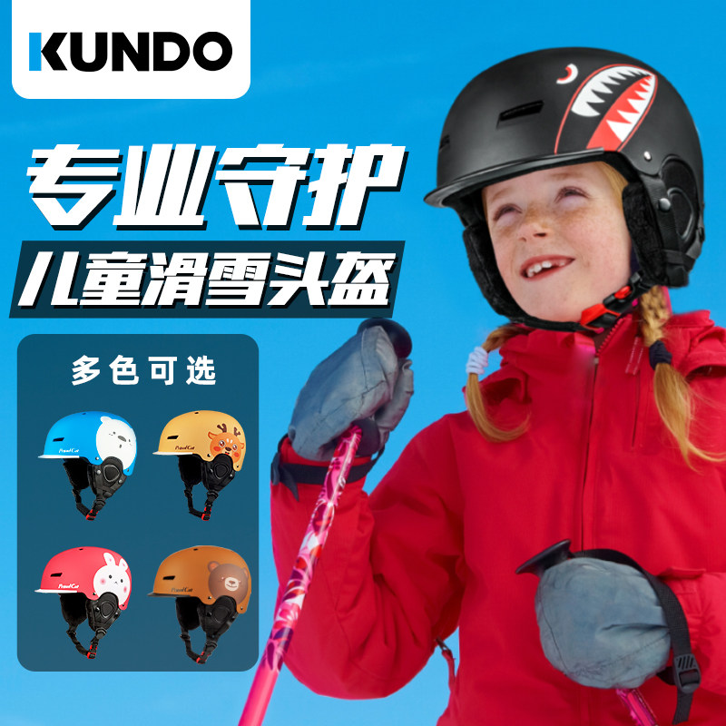 proudcat children ski helmet boy winter helmet 3 years old 2 female baby balance bike skateboard