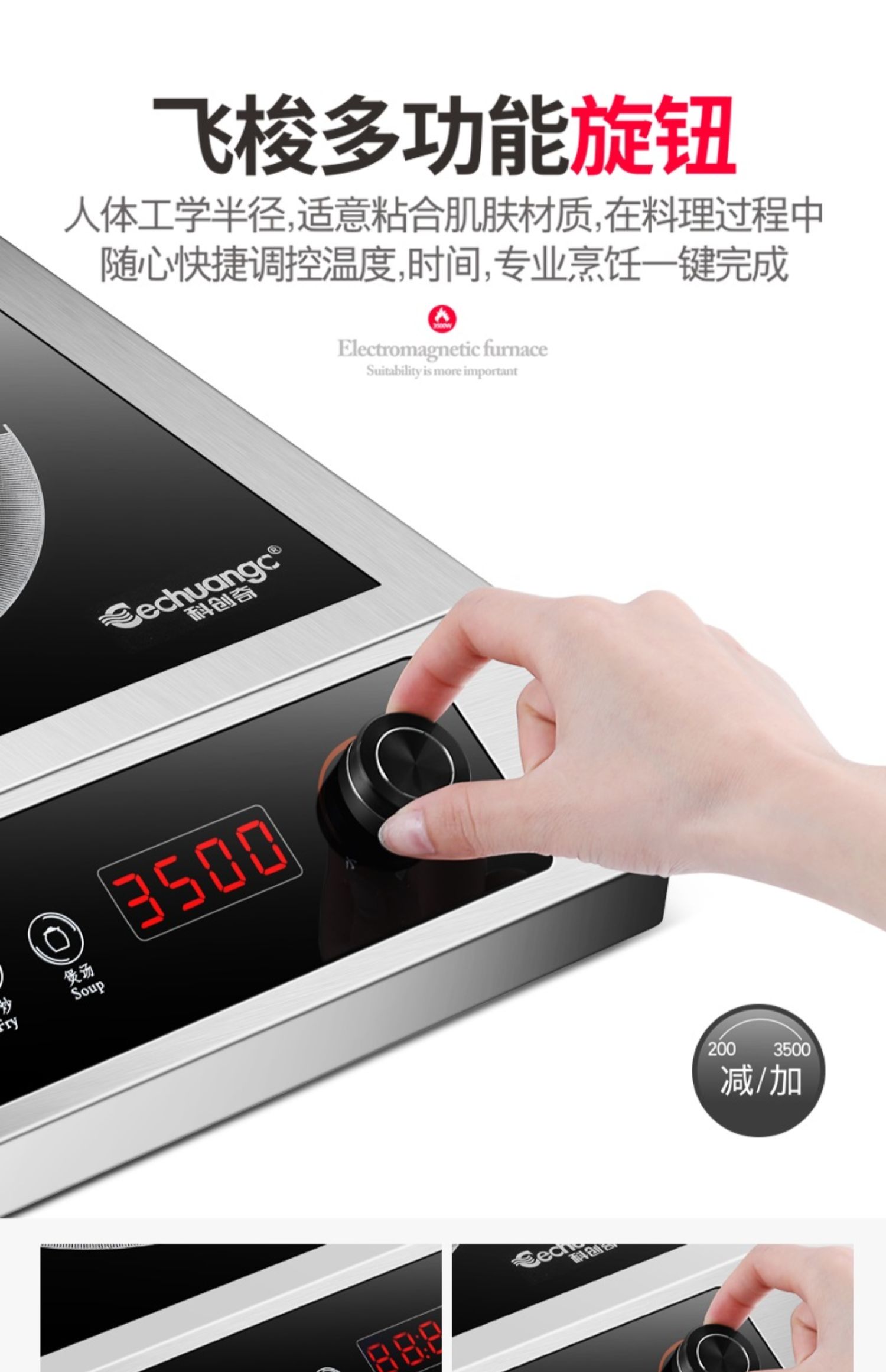 Bếp điện từ cảm ứng CECHUANGC / 35 Q35S và bếp xào công suất cao 3500W công suất cao - Bếp cảm ứng bếp từ dmestik