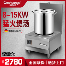 Commercial induction cooker 8000W flat dwarf soup stove commercial high power low foot stove soup canteen big pot stove 380V