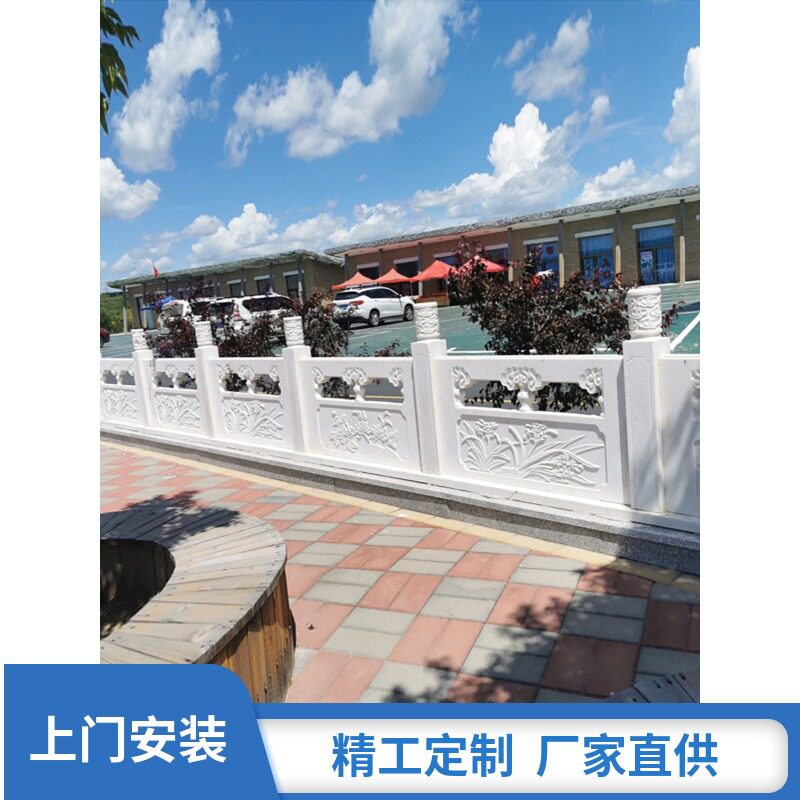 Stone Sculpture Ascender Flag Bench Railing Han White Jade Board Relief Square School Marble Material Riverway Arch Bridge Guard Rail Fence-Taobao
