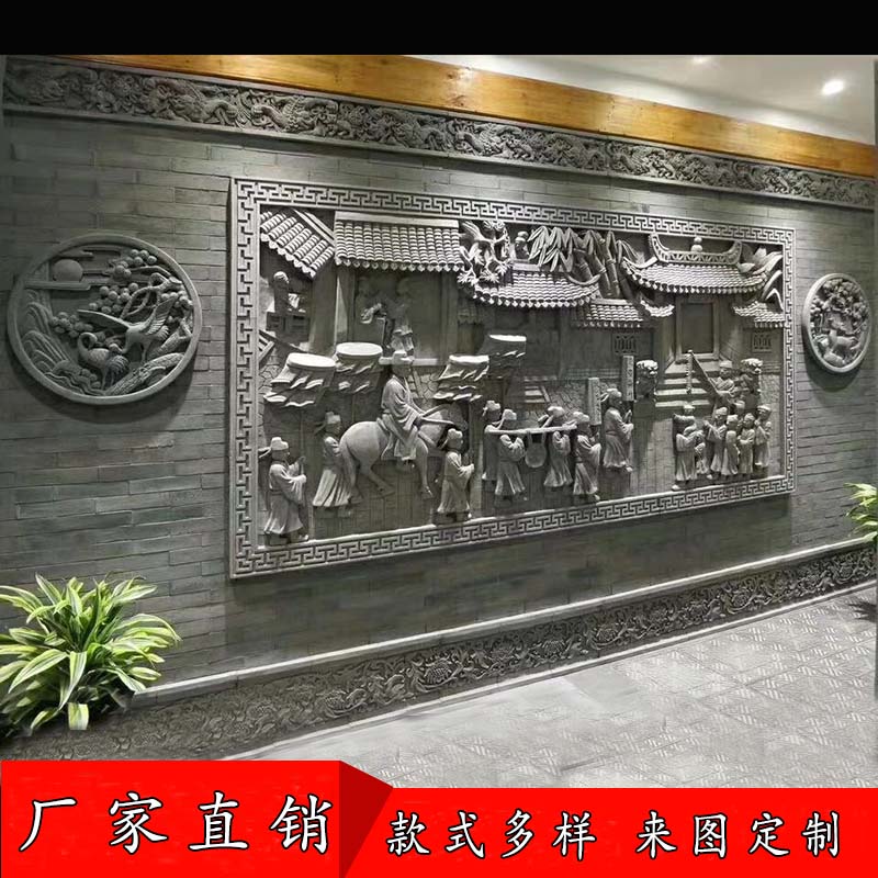 Stone carved bluestone relief mural white marble hollow carved window flower garden Chinese entrance decorative painting landscape ornaments