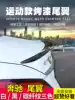 Mercedes tail New C New E C200L CLA E300 E260L A200 special modified black tail
