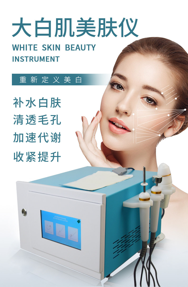 航美美业仪器的LOGO