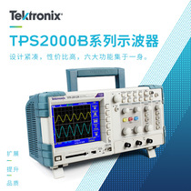 TEKTRONIX Digital Storage Oscilloscope TPS2024B 2012B 2014B with BATTERY ISOLATION CHANNEL