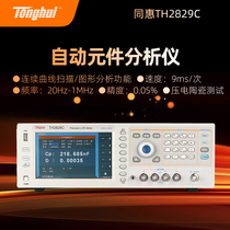 High frequency homey TH2829C LCR digital bridge curve scanning graphics analysis automatic element analyzer
