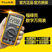 FLUKE Fluke multimeter 101 digital high precision 12E F17B F15BMAX-01 multimeter 115C