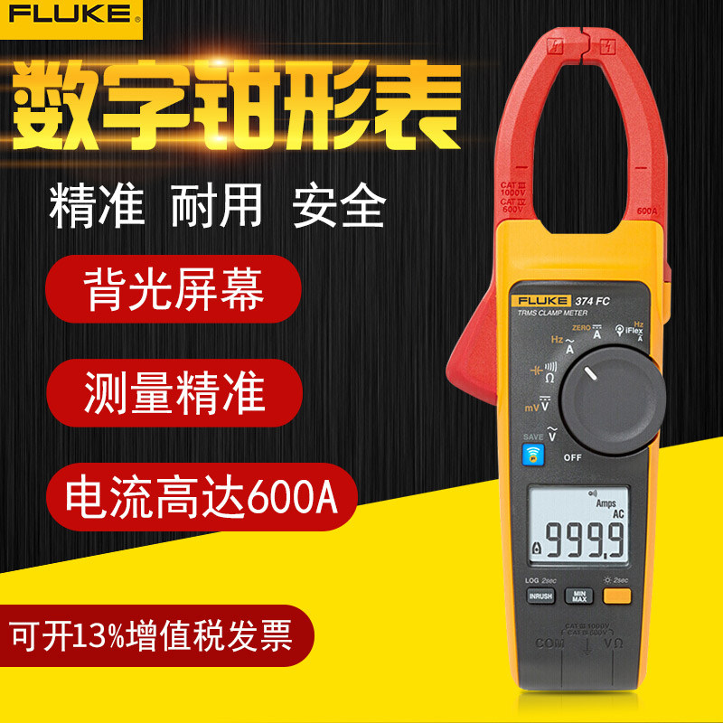 FLUKE FLUKE Multimeter F374FC 375FC 376FC Multifunction AC/DC Clamp Meter F373