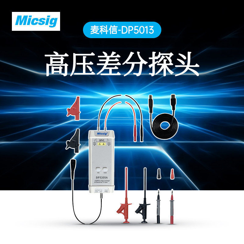 McCoShin oscilloscope DP5013 20003 10013 10007 10007 pressure differential monitor 1300V 5600V