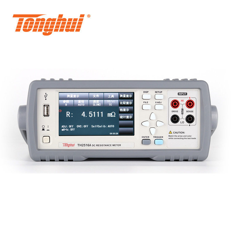 Homey DC low resistance tester TH2515 2516A 2516B 2518A micro-ohm gauge