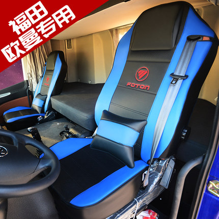 福田欧曼EST 欧曼GTL座套超能版69系欧曼ET