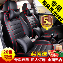 Dongfeng scenery 580 seat cover 7 seats all-inclusive four seasons Puppi Zhishang version seat cushion 580 seat cover 2 3 Special