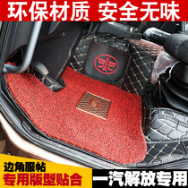 Liberation j6p foot pad FAW new liberation j6p pilot version fully surrounded large truck Qingdao liberation jh6 foot pad