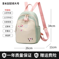 [9005 Модель из ткани Оксфорд с вышивкой] Кремово-белый с зеленым, большой размер