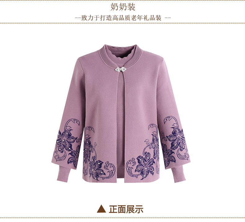 E5817 1490K ÁO LEN NỮ TAIRYA MÙA XUÂN THU ĐÔNG TRUNG NIÊN THỜI TRANG NỮ G04 SẢN PHẨM MỚI