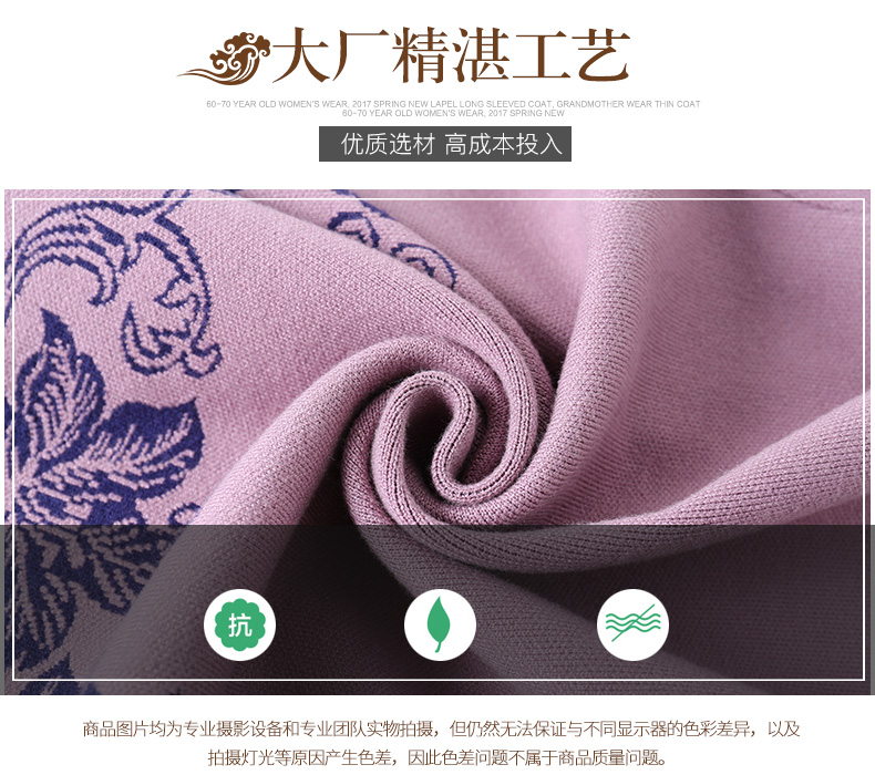 E5817 1490K ÁO LEN NỮ TAIRYA MÙA XUÂN THU ĐÔNG TRUNG NIÊN THỜI TRANG NỮ G04 SẢN PHẨM MỚI