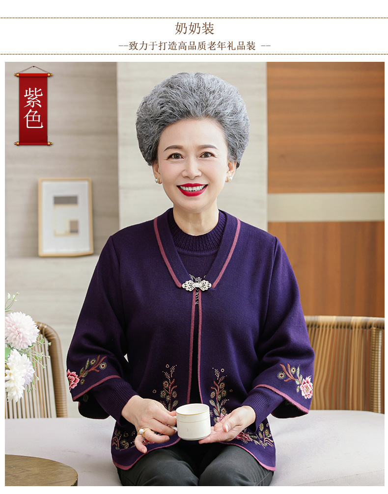 E5816 1490K ÁO LEN NỮ TAIRYA MÙA XUÂN THU ĐÔNG TRUNG NIÊN THỜI TRANG NỮ G04 SẢN PHẨM MỚI