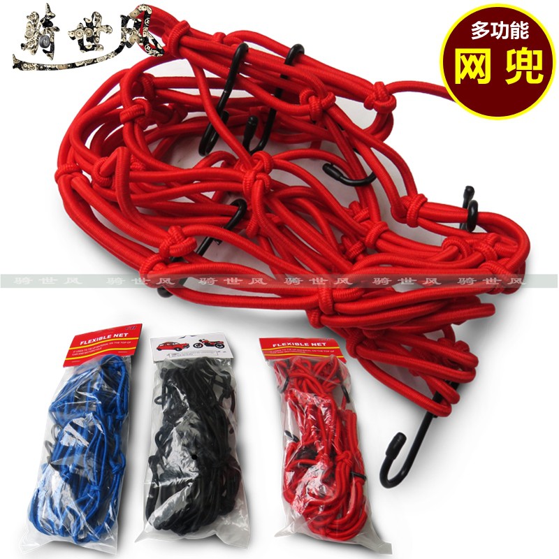 Motorcycle Netting Pocket Luggage Pocket Oil Tank Net Cover Headarmor Mesh Debris Bundling With Mesh Rope Hooks Elastic Tightness Rope-Taobao