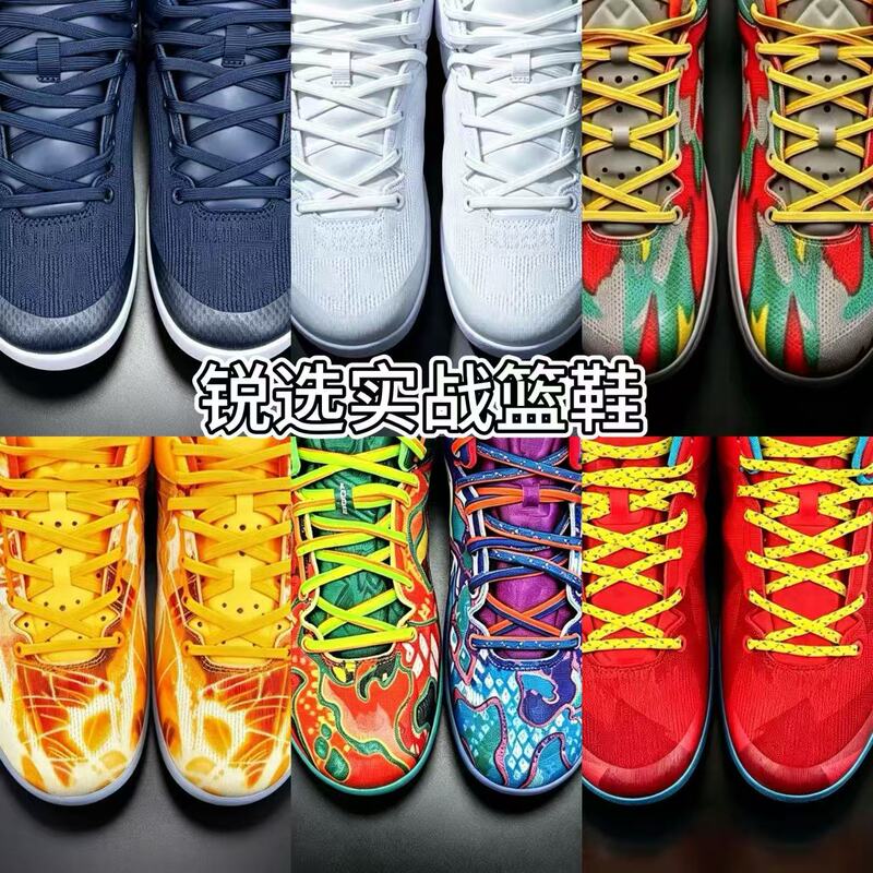Men's Low-Top Basketball Shoes for Practical Training, Shock Absorption, Non-Slip, 8Th Generation, Breathable, Wear-Resistant, Carbon Plate, Casual Sports Shoes Men's Low-Top Basketball Shoes for Practical Training, Shock Absorption, Non-Slip, 8Th Generation, Breathable, Wear-Resistant, Carbon Plate, Casual Sports Shoes