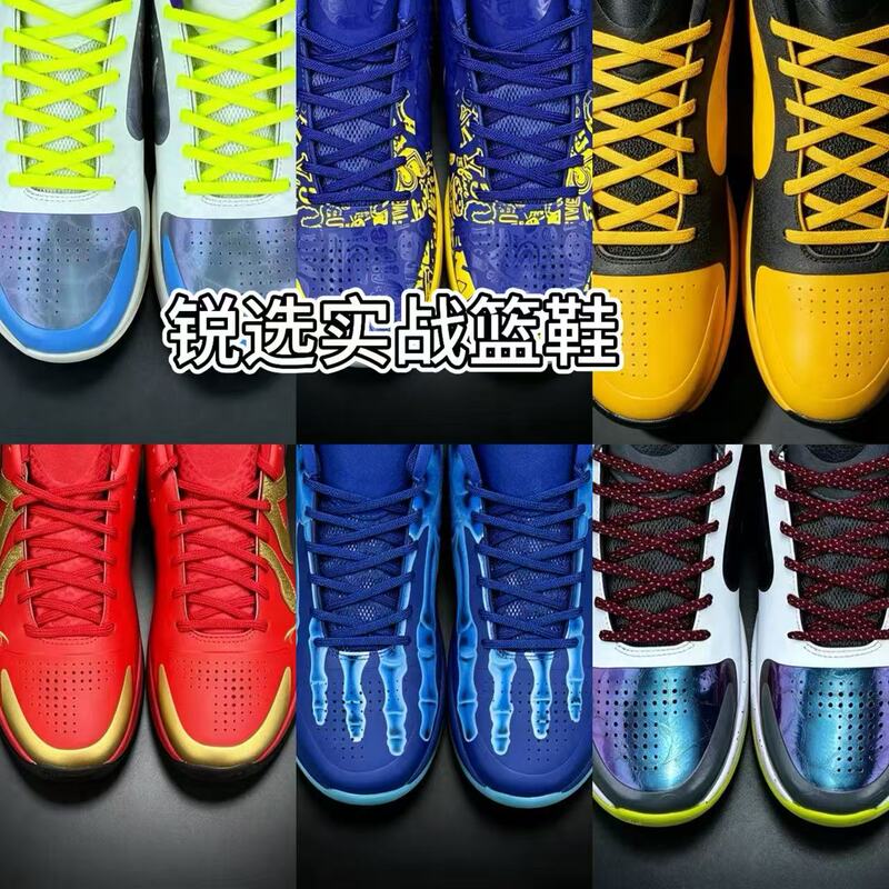 Low-Cut Practical Training Shoes with Cushioning, Non-Slip, Breathable, 5Th Generation Wear-Resistant Sports Shoes with Air Cushion and Carbon Plate for Men's Basketball
