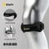 Glofit sacral miếng đệm đầu gối nam và nữ thể thao thiết bị ngoài trời đi xe đạp chạy thể dục vành đai áp lực bảo vệ đầu gối băng đầu gối Dụng cụ thể thao
