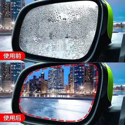 Car interior front glass long-term defogging artifact rainproof anti-fog film spray film Automotive supplies Daquan black technology