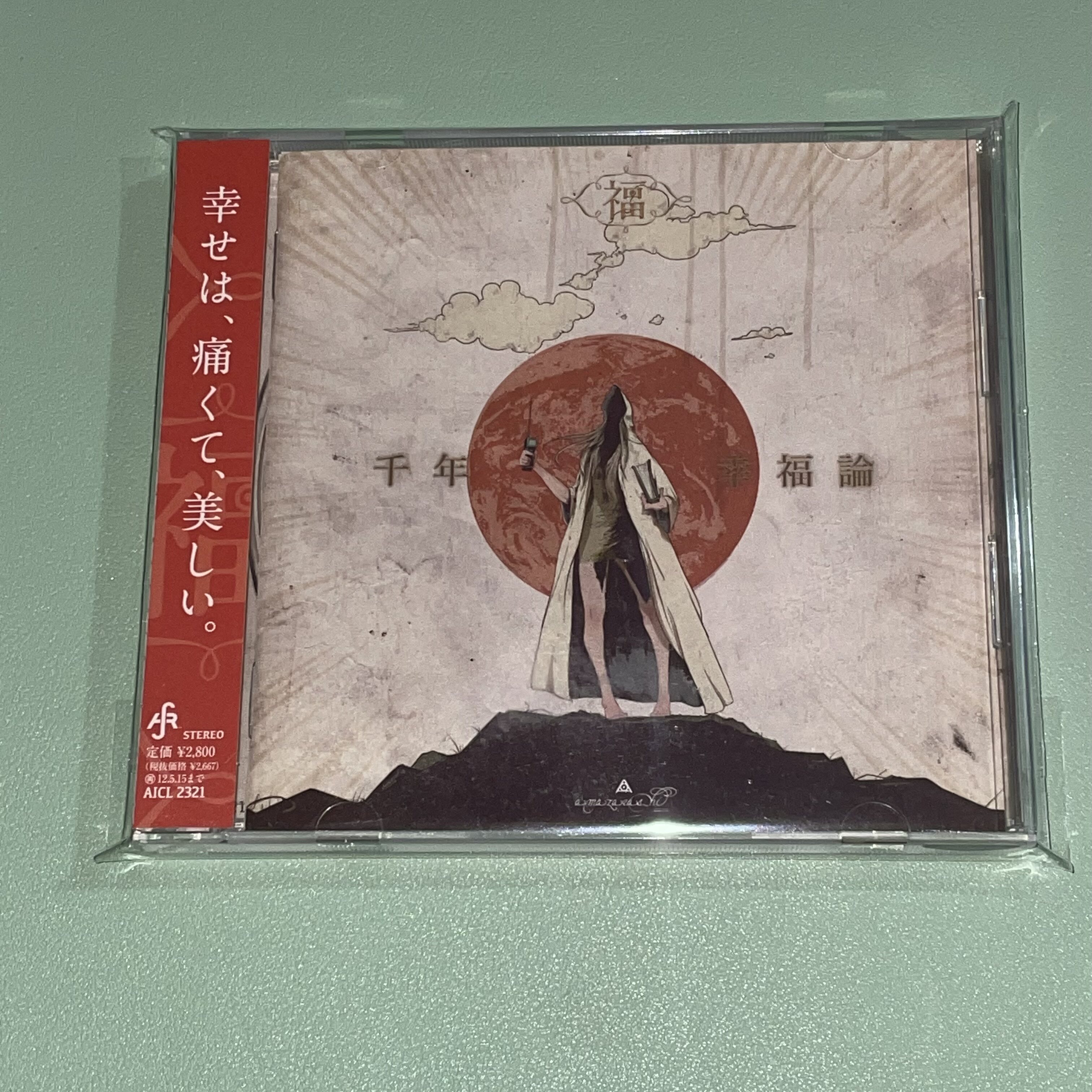amazarashi 千年幸福論大碟盘新加厚盒已拆【日】