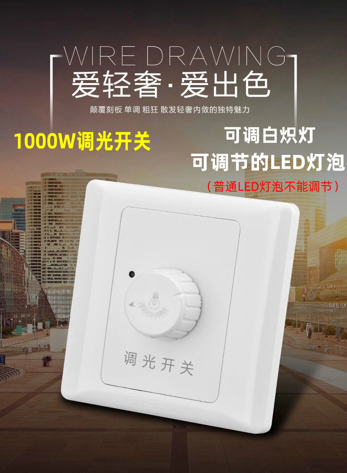 Meierte dimmer switch dimmer rotary electric lamp wall power supply 86 type panel concealed household light