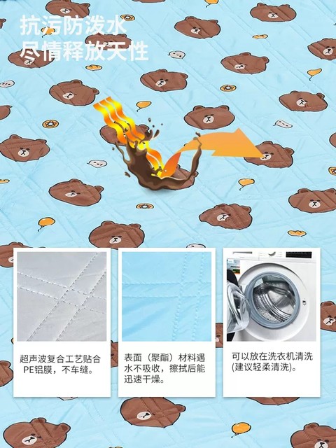 Mu Gaodi LineFriends ຮ່ວມມືຍີ່ຫໍ້ Brown Bear Coni Rabbit Forest Folding Portable Ultrasonic Picnic Mat