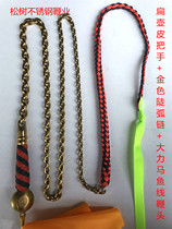 Stainless steel titanium gold surface steep arc wheat ear Promise to whip finished product whip