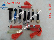 Factory direct sales stainless steel nut whip fitness whip handle accessories handle sheep skin stainless steel Kirin whip