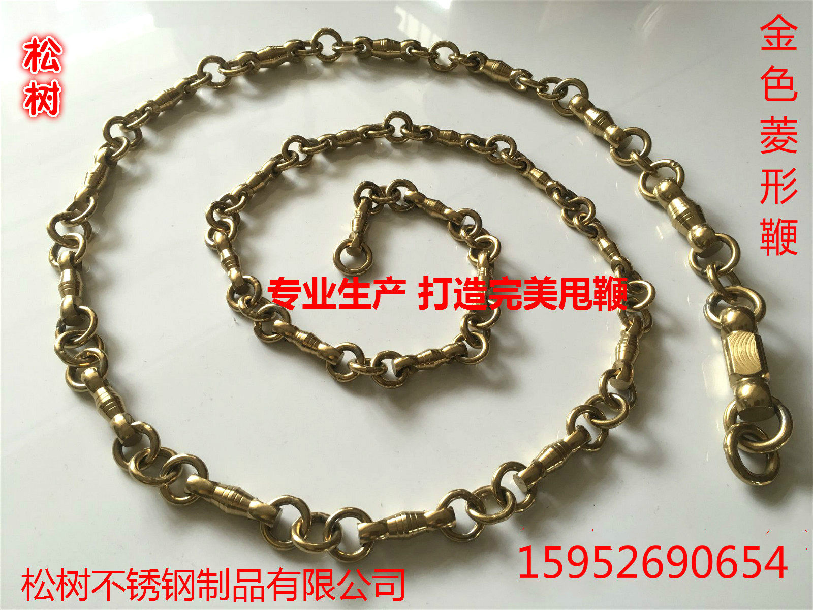 304 stainless steel gold diamond whip Kirin whip can be customized specifications