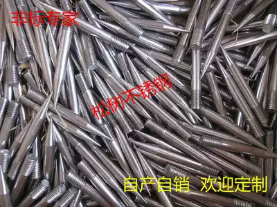 Non-standard customization 304 201 stainless steel double-headed bolt Stainless steel double-headed screw double-headed double-headed screw