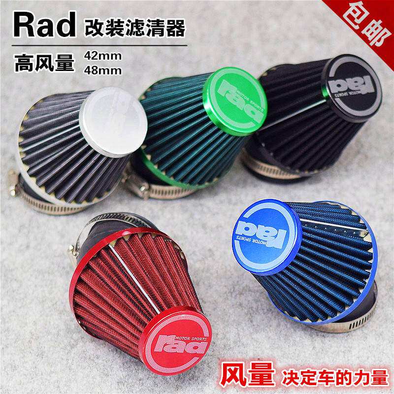 Motorcycle modification accessories Fuki ghost fire air filter mushroom head high air volume filter 42 48 mushroom head GY6
