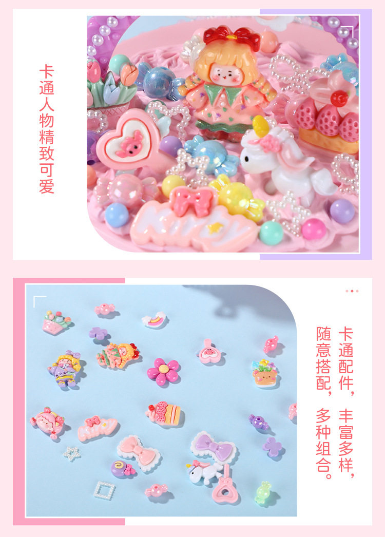 Children's diy portable treasure box material package creative handmade cream glue princess jewelry box girl toy gift O1CN01Crvwiq1Vuba1JNRzC !!341822713